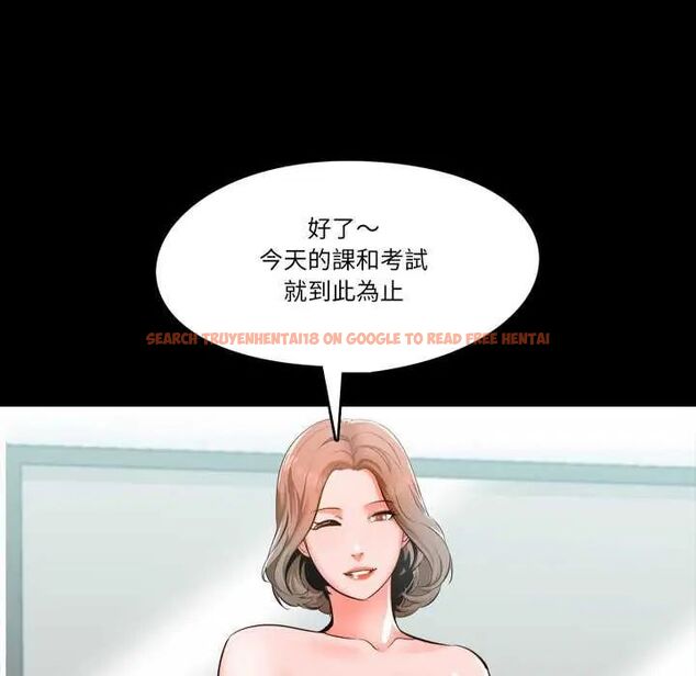 查看漫画夢幻家教 - 第7話 - sayhentaiz.net中的4641296图片