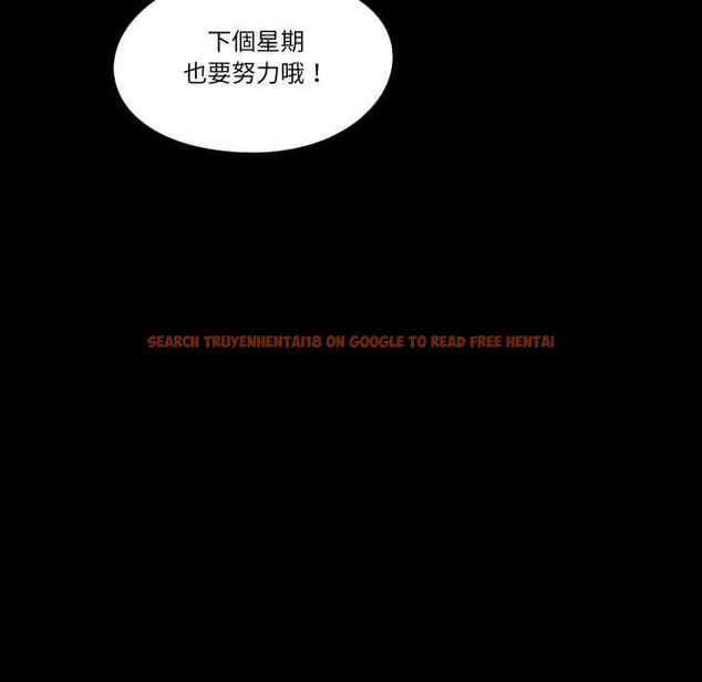 查看漫画夢幻家教 - 第7話 - sayhentaiz.net中的4641298图片