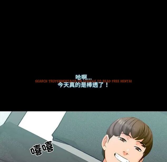 查看漫画夢幻家教 - 第7話 - sayhentaiz.net中的4641310图片