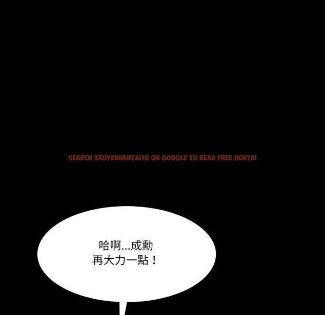 查看漫画夢幻家教 - 第7話 - sayhentaiz.net中的4641335图片