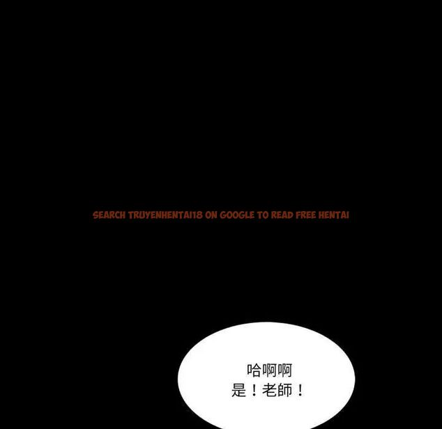 查看漫画夢幻家教 - 第7話 - sayhentaiz.net中的4641338图片