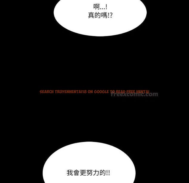 查看漫画夢幻家教 - 第7話 - sayhentaiz.net中的4641344图片