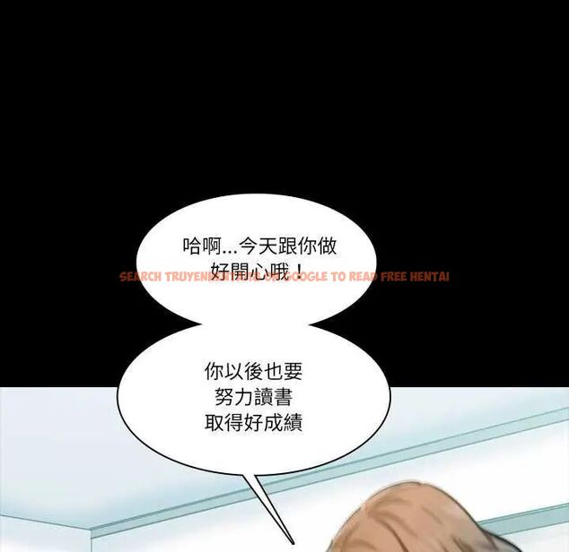 查看漫画夢幻家教 - 第7話 - sayhentaiz.net中的4641354图片