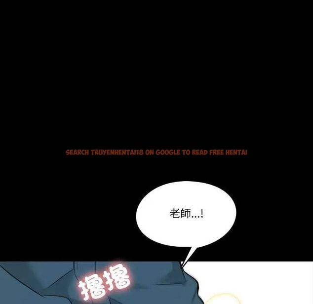 查看漫画夢幻家教 - 第7話 - sayhentaiz.net中的4641362图片