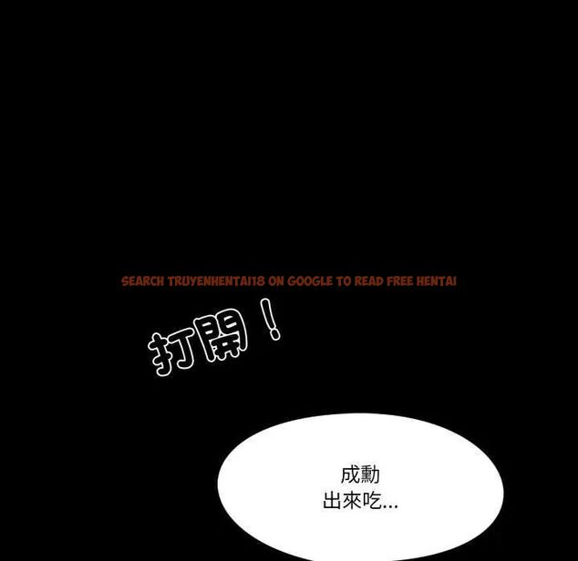 查看漫画夢幻家教 - 第7話 - sayhentaiz.net中的4641366图片