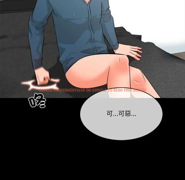 查看漫画夢幻家教 - 第7話 - sayhentaiz.net中的4641383图片