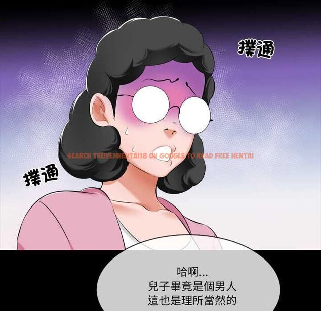 查看漫画夢幻家教 - 第8話 - tymanga.com中的4662128图片