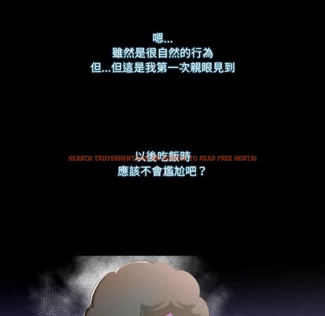 查看漫画夢幻家教 - 第8話 - tymanga.com中的4662133图片