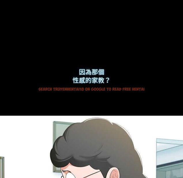 查看漫画夢幻家教 - 第8話 - tymanga.com中的4662141图片