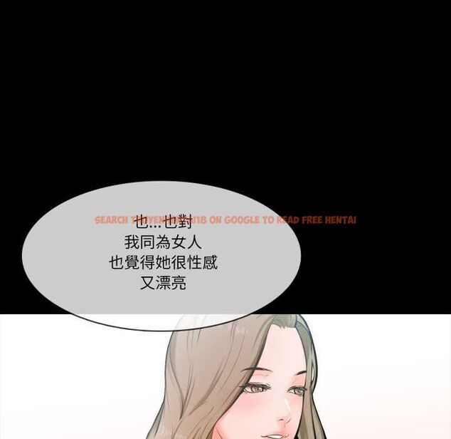 查看漫画夢幻家教 - 第8話 - tymanga.com中的4662144图片