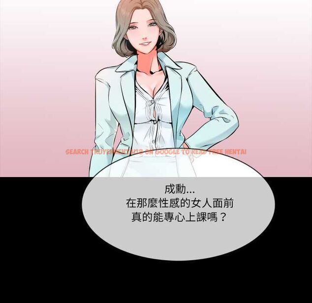 查看漫画夢幻家教 - 第8話 - tymanga.com中的4662146图片