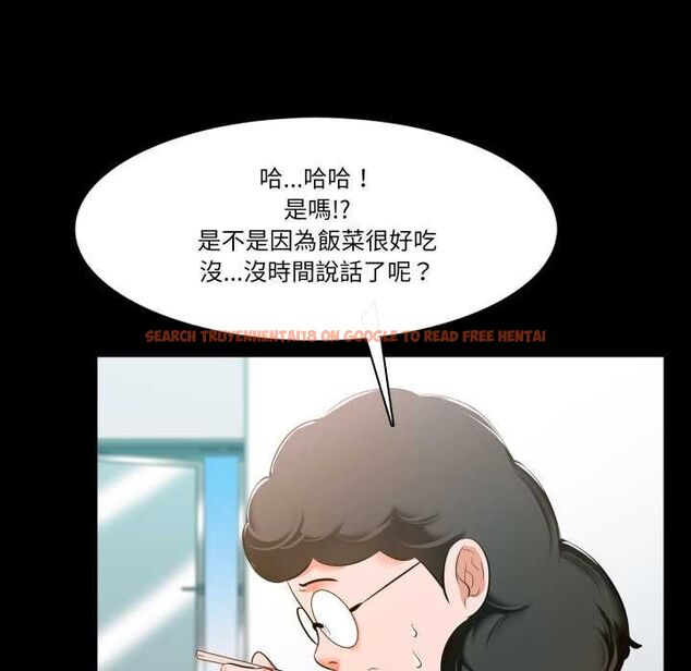 查看漫画夢幻家教 - 第8話 - tymanga.com中的4662171图片