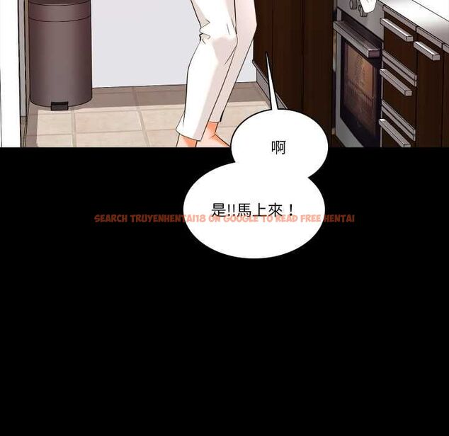 查看漫画夢幻家教 - 第8話 - tymanga.com中的4662186图片