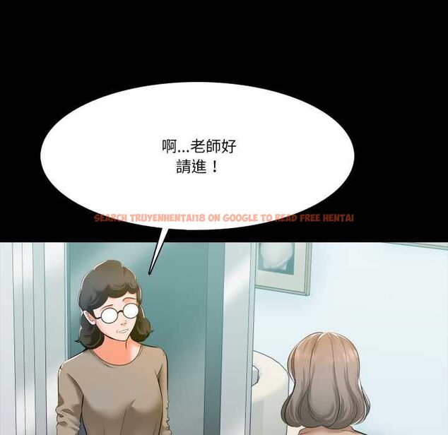 查看漫画夢幻家教 - 第8話 - tymanga.com中的4662194图片