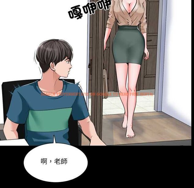 查看漫画夢幻家教 - 第8話 - tymanga.com中的4662215图片