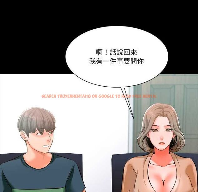 查看漫画夢幻家教 - 第8話 - tymanga.com中的4662224图片