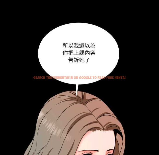 查看漫画夢幻家教 - 第8話 - tymanga.com中的4662237图片