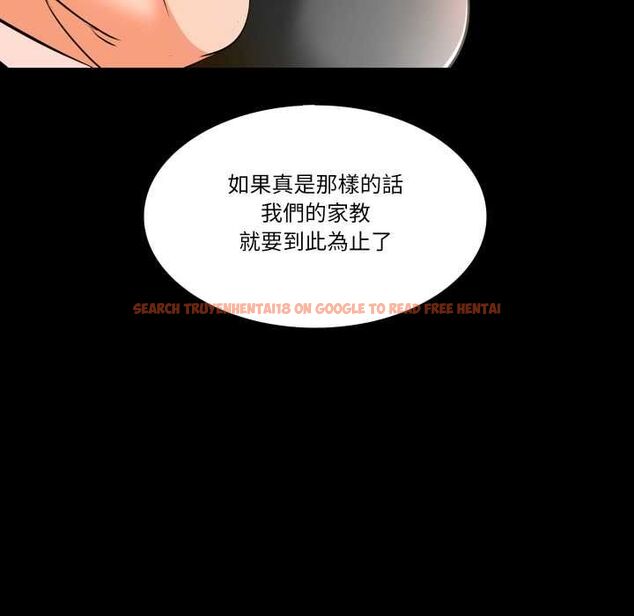 查看漫画夢幻家教 - 第8話 - tymanga.com中的4662240图片