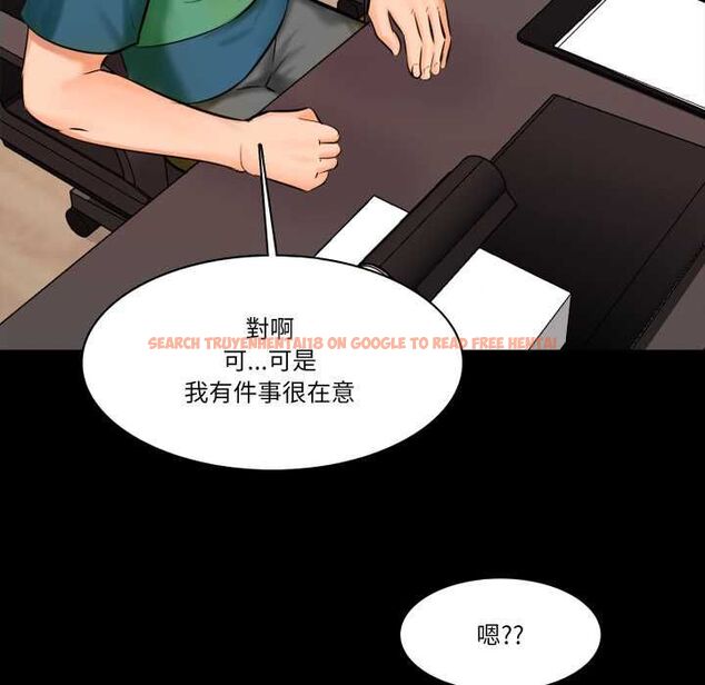 查看漫画夢幻家教 - 第8話 - tymanga.com中的4662245图片