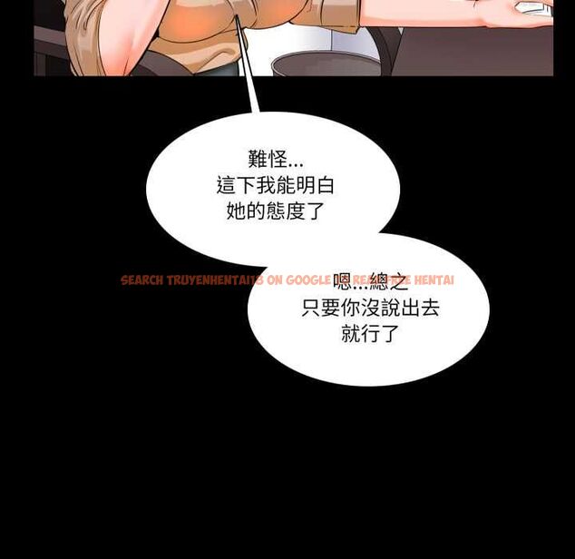 查看漫画夢幻家教 - 第8話 - tymanga.com中的4662251图片
