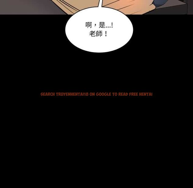 查看漫画夢幻家教 - 第8話 - tymanga.com中的4662254图片