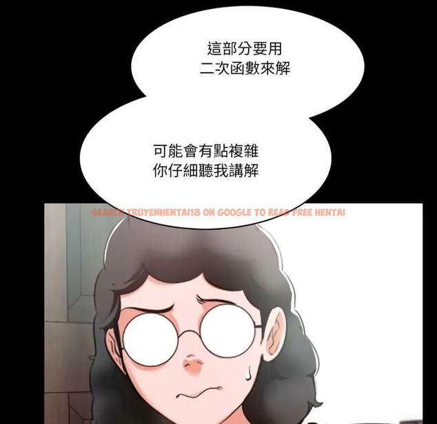 查看漫画夢幻家教 - 第9話 - tymanga.com中的4684267图片 查看漫画夢幻家教 - 第9話 - tymanga.com中的4684267图片