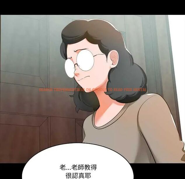查看漫画夢幻家教 - 第9話 - tymanga.com中的4684270图片 查看漫画夢幻家教 - 第9話 - tymanga.com中的4684270图片