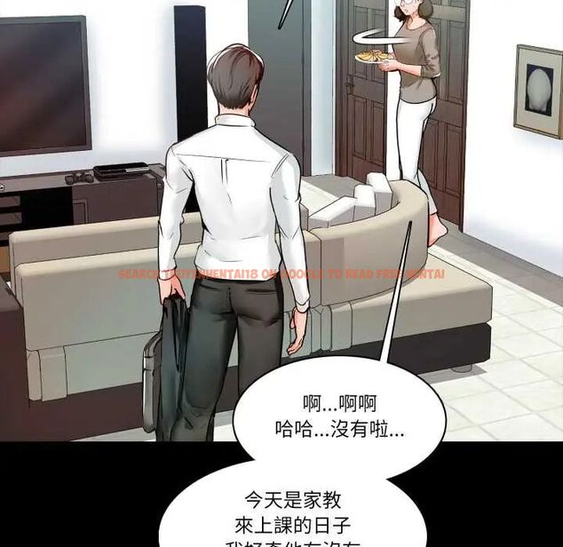 查看漫画夢幻家教 - 第9話 - tymanga.com中的4684283图片 查看漫画夢幻家教 - 第9話 - tymanga.com中的4684283图片