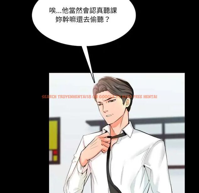 查看漫画夢幻家教 - 第9話 - tymanga.com中的4684285图片 查看漫画夢幻家教 - 第9話 - tymanga.com中的4684285图片