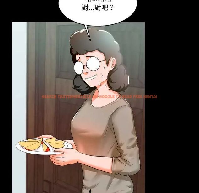 查看漫画夢幻家教 - 第9話 - tymanga.com中的4684287图片 查看漫画夢幻家教 - 第9話 - tymanga.com中的4684287图片