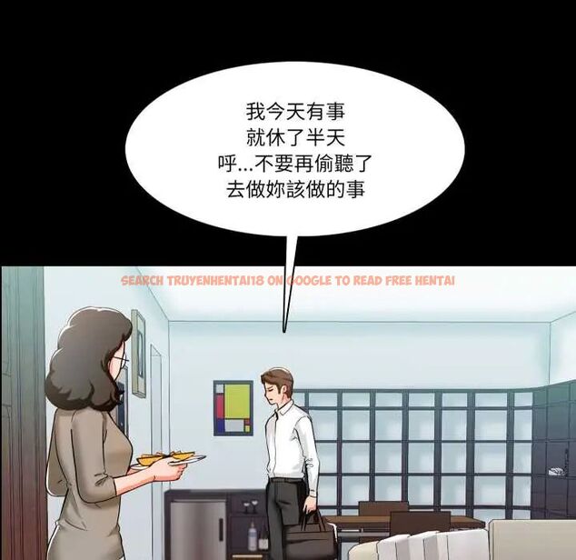查看漫画夢幻家教 - 第9話 - tymanga.com中的4684289图片 查看漫画夢幻家教 - 第9話 - tymanga.com中的4684289图片