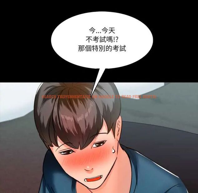 查看漫画夢幻家教 - 第9話 - tymanga.com中的4684303图片 查看漫画夢幻家教 - 第9話 - tymanga.com中的4684303图片