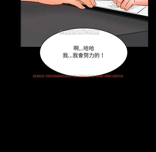 查看漫画夢幻家教 - 第9話 - tymanga.com中的4684307图片 查看漫画夢幻家教 - 第9話 - tymanga.com中的4684307图片