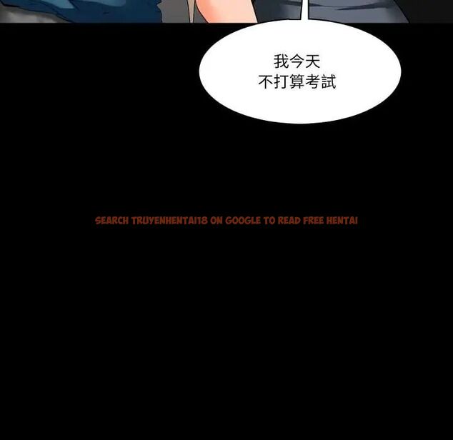 查看漫画夢幻家教 - 第9話 - tymanga.com中的4684310图片 查看漫画夢幻家教 - 第9話 - tymanga.com中的4684310图片