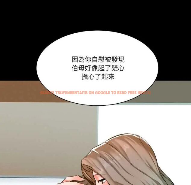 查看漫画夢幻家教 - 第9話 - tymanga.com中的4684314图片 查看漫画夢幻家教 - 第9話 - tymanga.com中的4684314图片