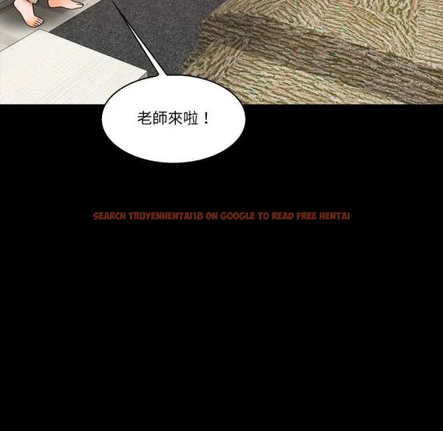 查看漫画夢幻家教 - 第9話 - tymanga.com中的4684341图片 查看漫画夢幻家教 - 第9話 - tymanga.com中的4684341图片