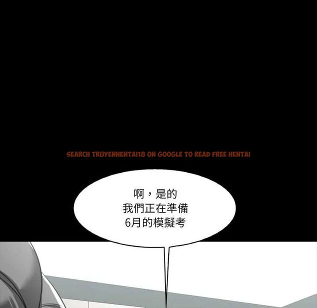 查看漫画夢幻家教 - 第9話 - tymanga.com中的4684342图片 查看漫画夢幻家教 - 第9話 - tymanga.com中的4684342图片