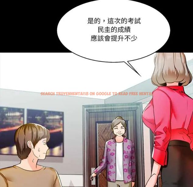 查看漫画夢幻家教 - 第9話 - tymanga.com中的4684345图片 查看漫画夢幻家教 - 第9話 - tymanga.com中的4684345图片