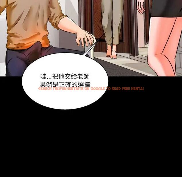 查看漫画夢幻家教 - 第9話 - tymanga.com中的4684346图片 查看漫画夢幻家教 - 第9話 - tymanga.com中的4684346图片