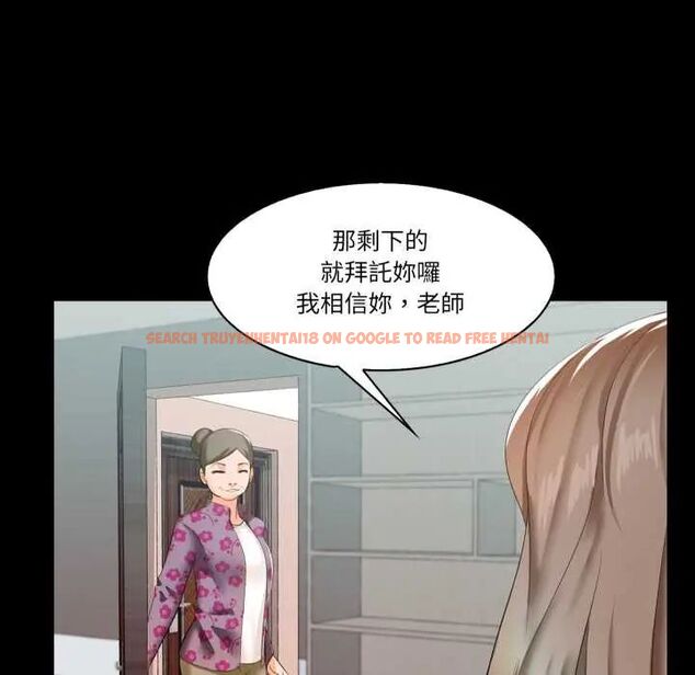 查看漫画夢幻家教 - 第9話 - tymanga.com中的4684347图片 查看漫画夢幻家教 - 第9話 - tymanga.com中的4684347图片