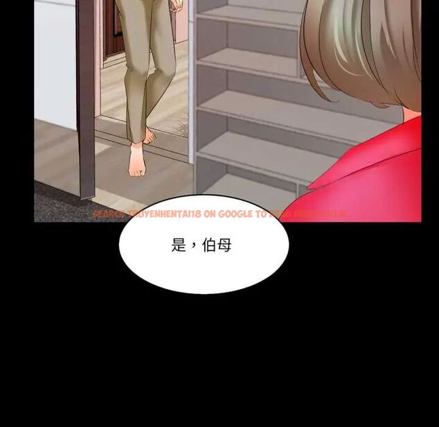 查看漫画夢幻家教 - 第9話 - tymanga.com中的4684348图片 查看漫画夢幻家教 - 第9話 - tymanga.com中的4684348图片