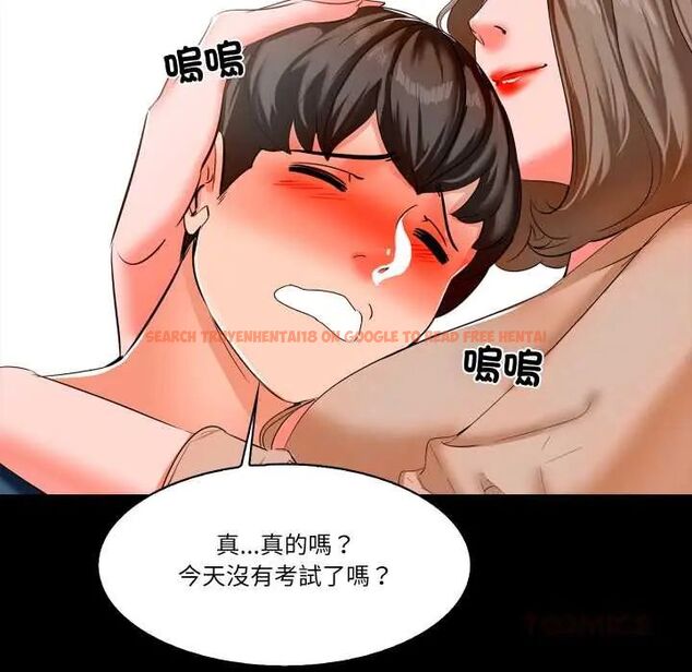 查看漫画夢幻家教 - 第9話 - tymanga.com中的4684358图片 查看漫画夢幻家教 - 第9話 - tymanga.com中的4684358图片