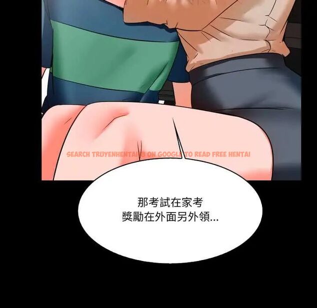 查看漫画夢幻家教 - 第9話 - tymanga.com中的4684361图片 查看漫画夢幻家教 - 第9話 - tymanga.com中的4684361图片