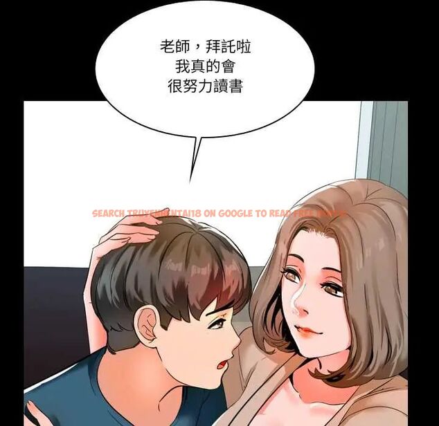 查看漫画夢幻家教 - 第9話 - tymanga.com中的4684365图片 查看漫画夢幻家教 - 第9話 - tymanga.com中的4684365图片