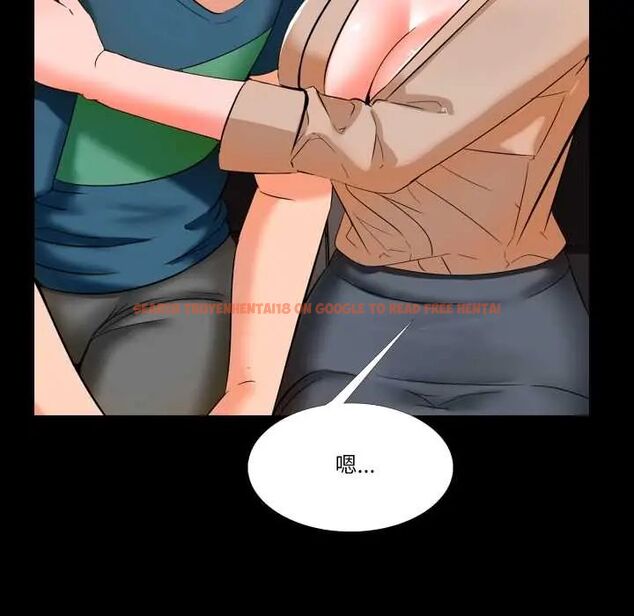 查看漫画夢幻家教 - 第9話 - tymanga.com中的4684366图片 查看漫画夢幻家教 - 第9話 - tymanga.com中的4684366图片