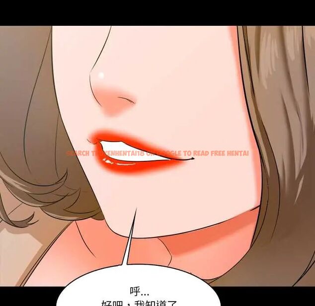 查看漫画夢幻家教 - 第9話 - tymanga.com中的4684368图片 查看漫画夢幻家教 - 第9話 - tymanga.com中的4684368图片