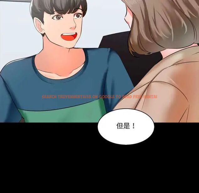 查看漫画夢幻家教 - 第9話 - tymanga.com中的4684371图片 查看漫画夢幻家教 - 第9話 - tymanga.com中的4684371图片
