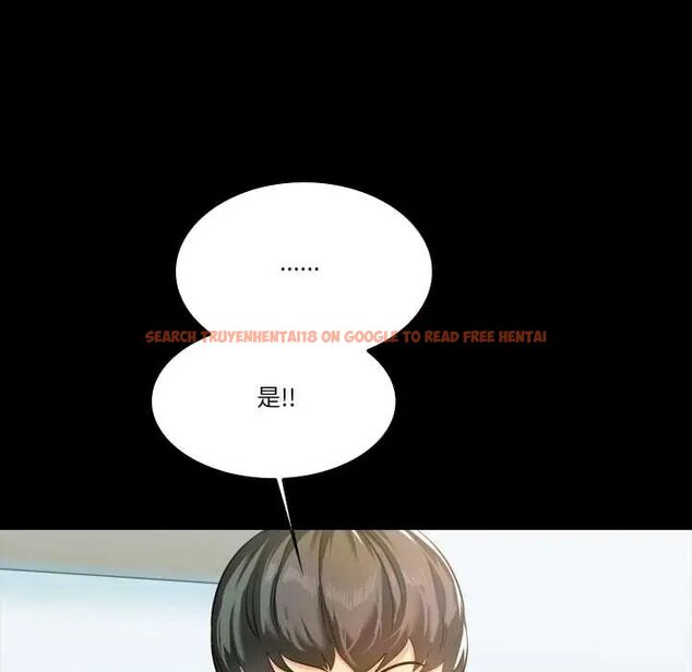 查看漫画夢幻家教 - 第9話 - tymanga.com中的4684376图片 查看漫画夢幻家教 - 第9話 - tymanga.com中的4684376图片