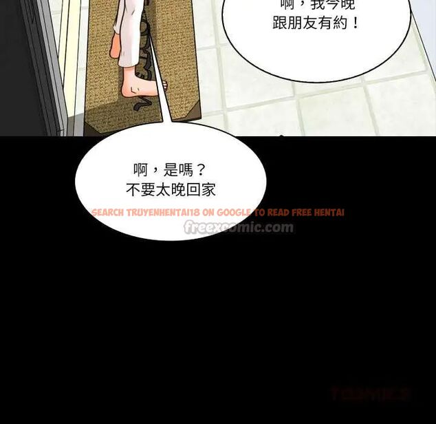 查看漫画夢幻家教 - 第9話 - tymanga.com中的4684412图片 查看漫画夢幻家教 - 第9話 - tymanga.com中的4684412图片