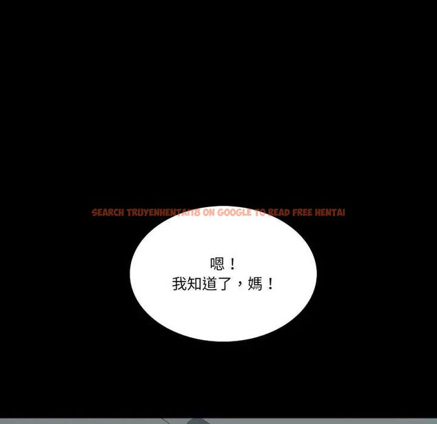 查看漫画夢幻家教 - 第9話 - tymanga.com中的4684413图片 查看漫画夢幻家教 - 第9話 - tymanga.com中的4684413图片